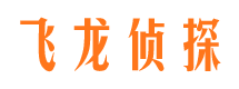 崂山出轨调查